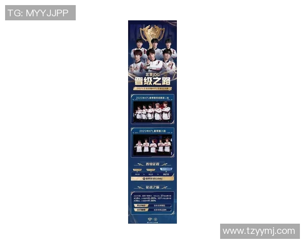 世界冠军杯最新积分榜JDG战队以79分稳居第一名 世界冠军杯最新积分榜JDG战队以79分稳居第一名