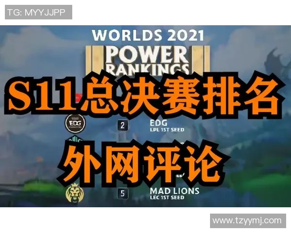 深入分析FPX战队的整体压制战术与战略布局 深入分析FPX战队的整体压制战术与战略布局