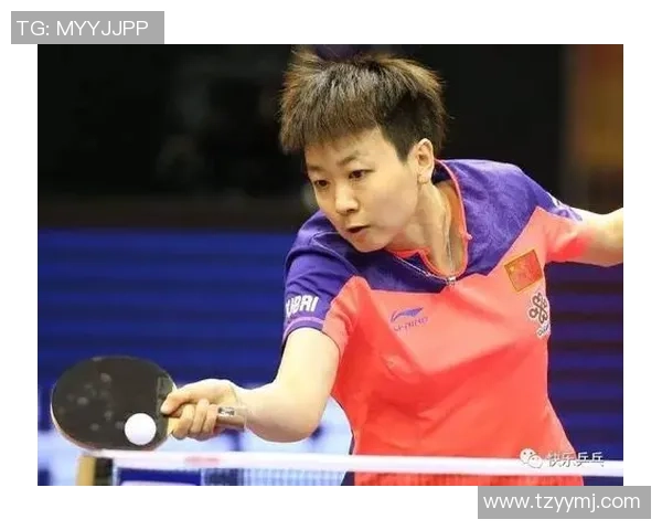 重庆乒乓球队的战术解析与深度剖析乒乓球竞技的阵地战策略 重庆乒乓球队的战术解析与深度剖析乒乓球竞技的阵地战策略